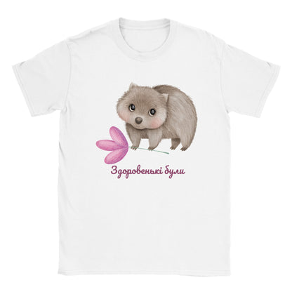 Classic Kids Crewneck T-shirt "Hello"