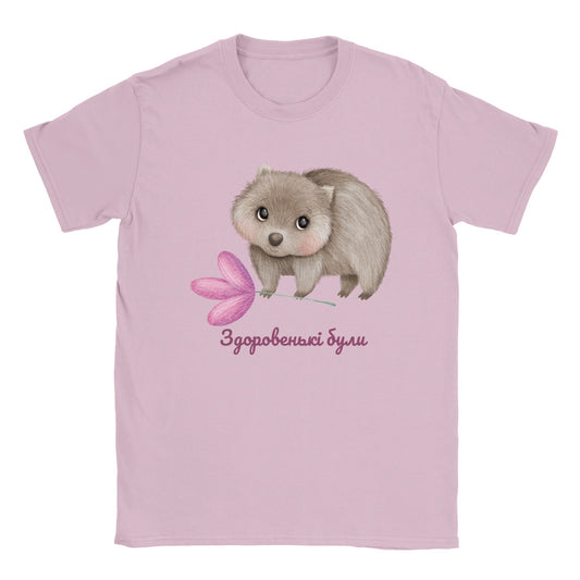 Classic Kids Crewneck T-shirt "Hello"
